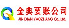 华亭追债公司